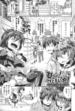 Page 122 of Chu & Lo