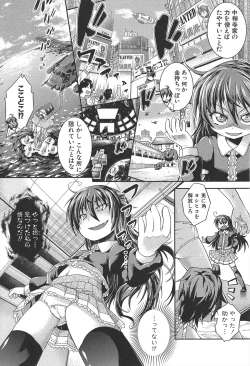 Page 147 of Chu & Lo