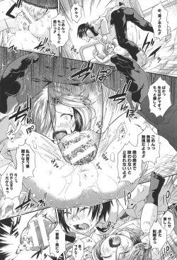 Page 199 of Chu & Lo