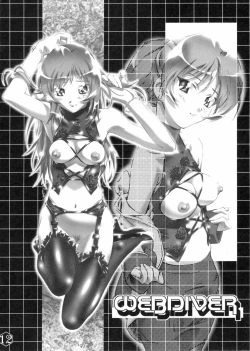 Page 8 of My Favorites