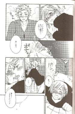 Page 16 of Bubble Bath Time