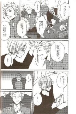 Page 3 of Bubble Bath Time