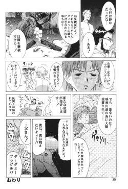 Page 22 of Hen Rei Kai Special Vol. 11