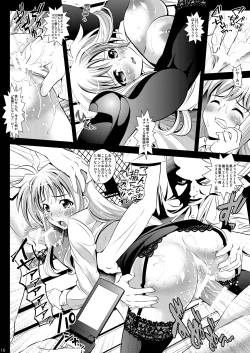 Page 16 of Sokode Siro!