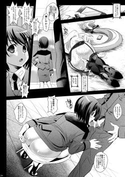 Page 24 of Sokode Siro!