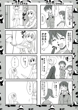 Page 21 of Sugoi Ikioi 24