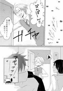 Page 13 of Le Jardin Secret