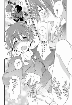 Page 19 of Le Jardin Secret