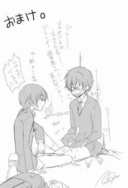 Page 24 of Le Jardin Secret