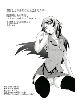Page 10 of Araragi Koyomi de Zurinetagatari