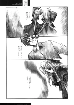 Page 12 of Freude Yorokobi no Uta