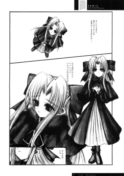 Page 13 of Freude Yorokobi no Uta