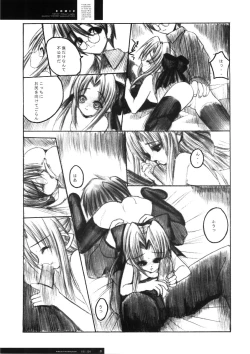 Page 22 of Freude Yorokobi no Uta