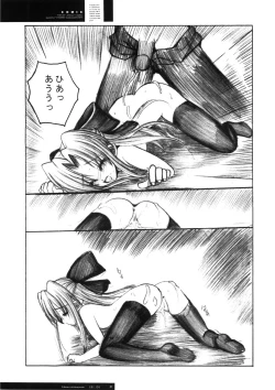 Page 28 of Freude Yorokobi no Uta