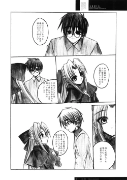 Page 31 of Freude Yorokobi no Uta