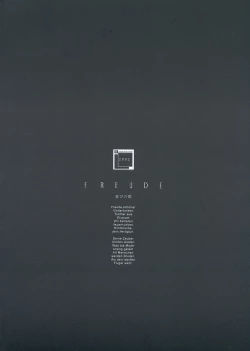 Page 38 of Freude Yorokobi no Uta