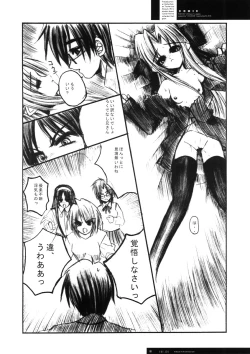 Page 7 of Freude Yorokobi no Uta