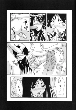 Page 42 of KAIRAKUHIME 2