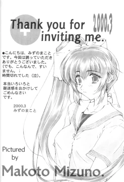 Page 93 of KAIRAKUHIME 2