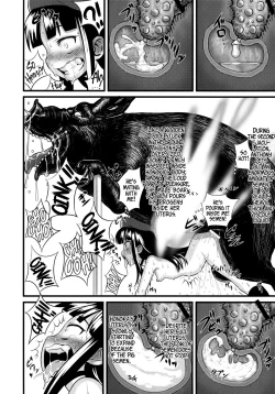 Page 52 of Hadakahime Honoka Zecchou Kakusei Buta Koubi | Naked Princess HonokaMating Orgasms