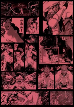 Page 60 of Hadakahime Honoka Zecchou Kakusei Buta Koubi | Naked Princess HonokaMating Orgasms