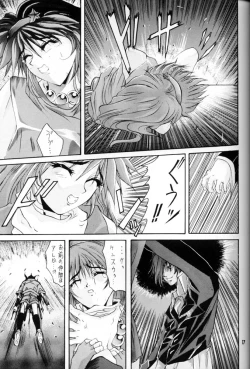 Page 16 of Hinageshi