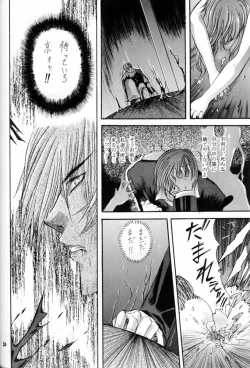 Page 35 of Hinageshi