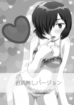 Page 29 of Nazo no Kanojotachi no XXX