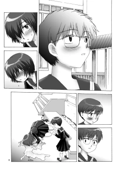 Page 32 of Nazo no Kanojotachi no XXX