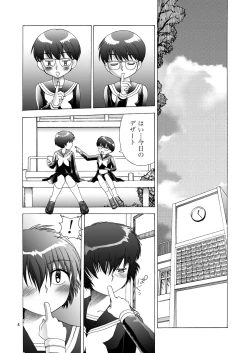 Page 4 of Nazo no Kanojotachi no XXX