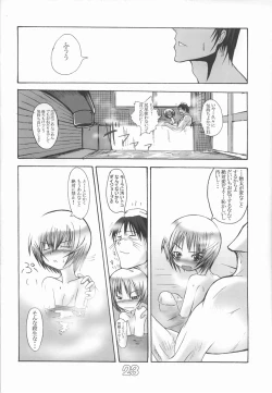 Page 22 of INNOCENT TEARS