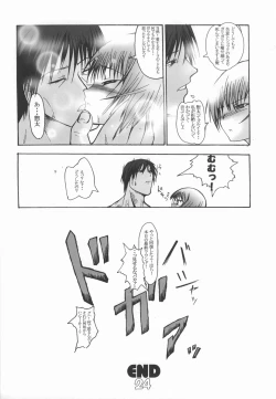 Page 23 of INNOCENT TEARS