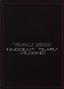 Page 34 of INNOCENT TEARS