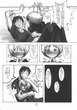 Page 7 of INNOCENT TEARS