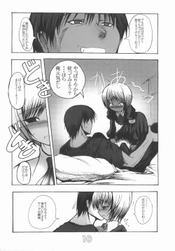 Page 9 of INNOCENT TEARS