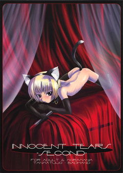 Download INNOCENT TEARS