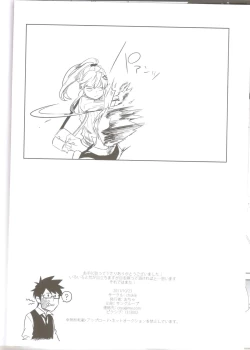 Page 17 of oasis siesta