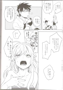 Page 7 of oasis siesta