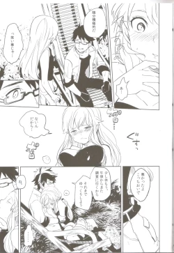 Page 8 of oasis siesta