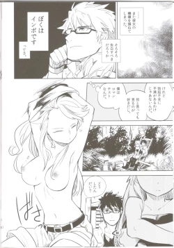 Page 9 of oasis siesta