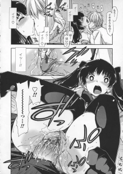 Page 106 of Kimochi Ii? x Kimochi Ii