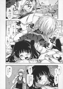 Page 110 of Kimochi Ii? x Kimochi Ii