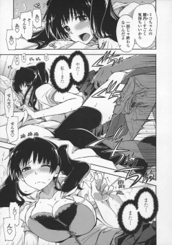 Page 111 of Kimochi Ii? x Kimochi Ii