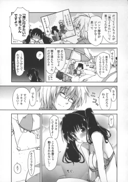 Page 135 of Kimochi Ii? x Kimochi Ii