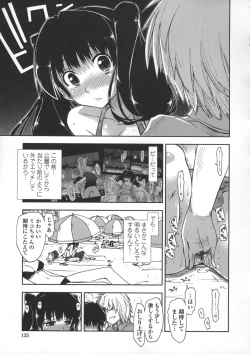 Page 137 of Kimochi Ii? x Kimochi Ii