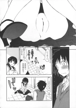 Page 154 of Kimochi Ii? x Kimochi Ii