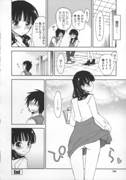 Page 168 of Kimochi Ii? x Kimochi Ii