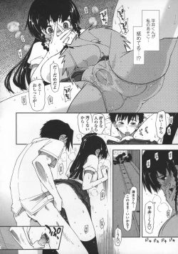 Page 178 of Kimochi Ii? x Kimochi Ii