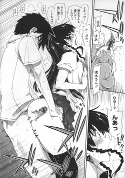 Page 182 of Kimochi Ii? x Kimochi Ii