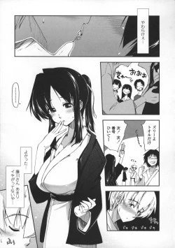 Page 189 of Kimochi Ii? x Kimochi Ii
